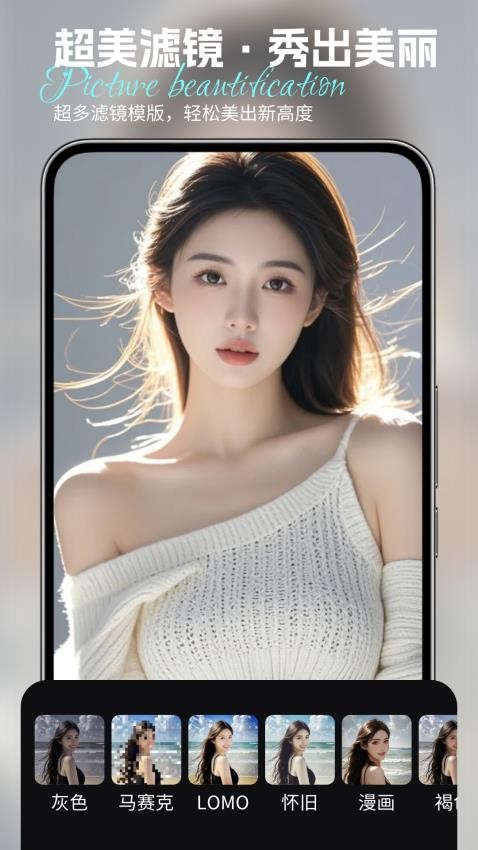Lightpro调色编辑器app图2