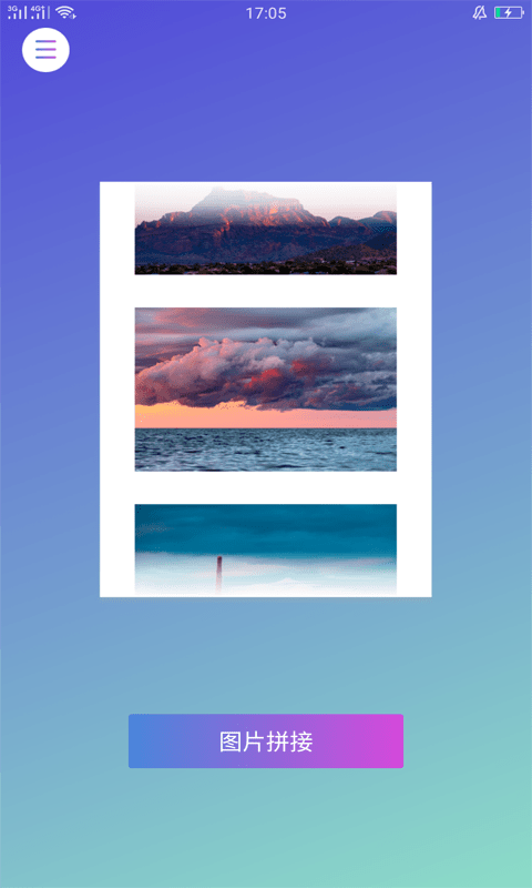 专注生活app