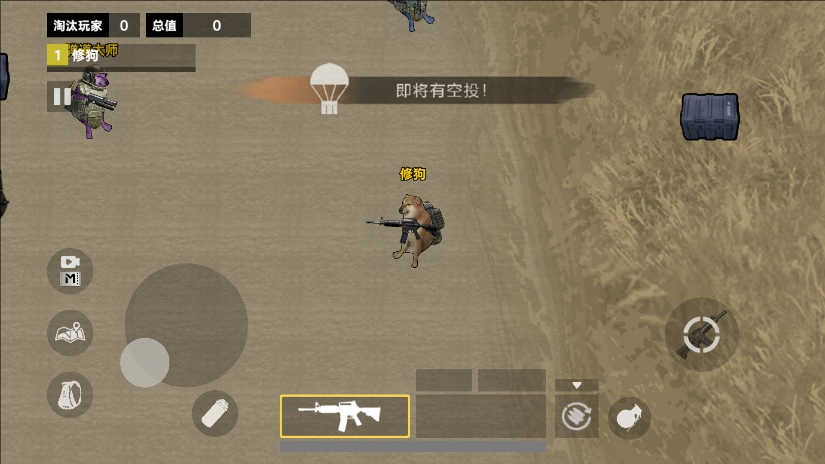 修狗机密三角洲手机版图3