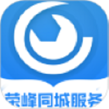 荣峰同城服务app图标