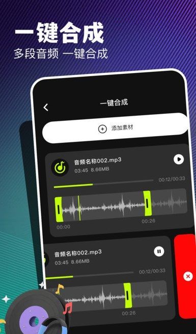 弈狐助手app图3