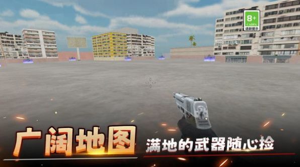 城市对战模拟器手机版图3