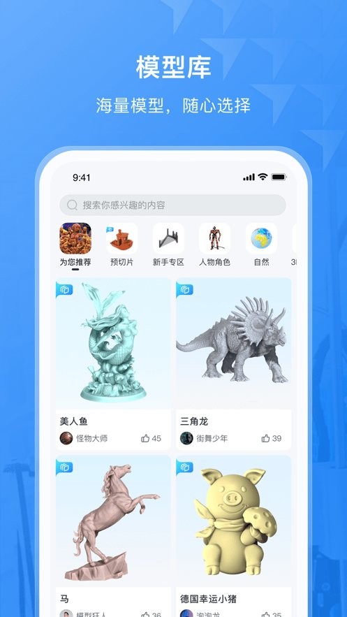 纵维立方app图3