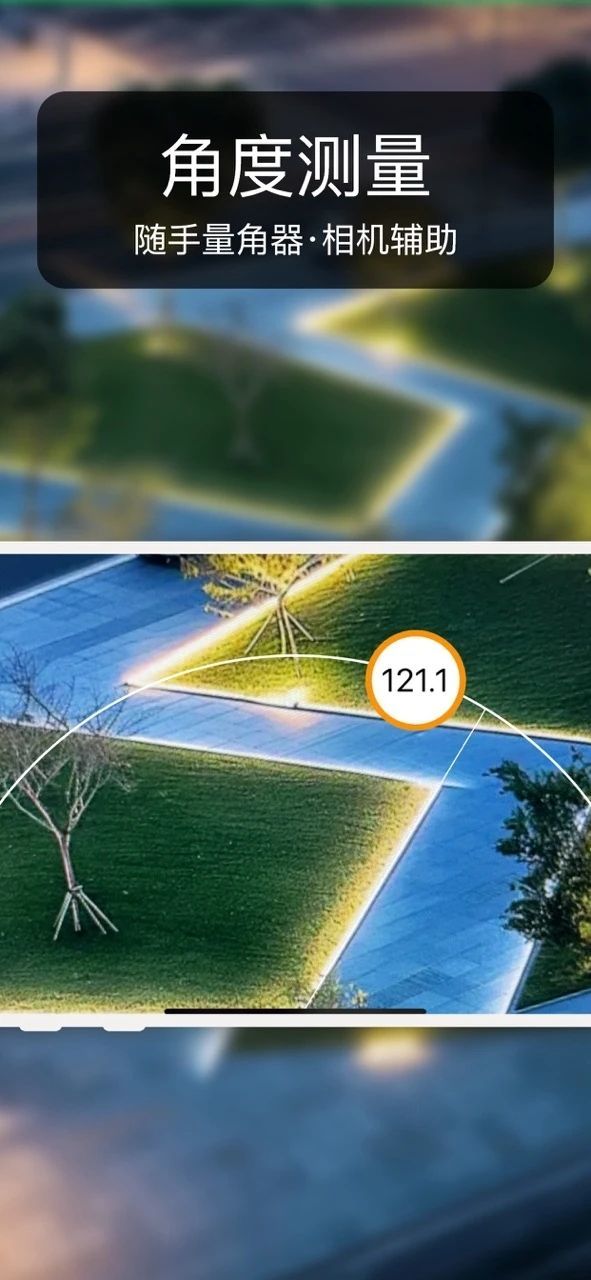 匠魂工具箱app图3