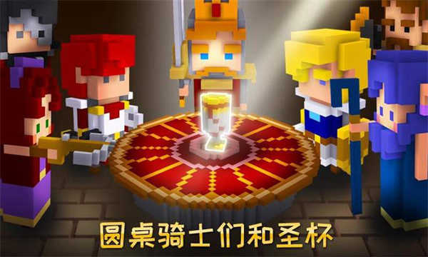 骑士：亚瑟王崛起游戏图1