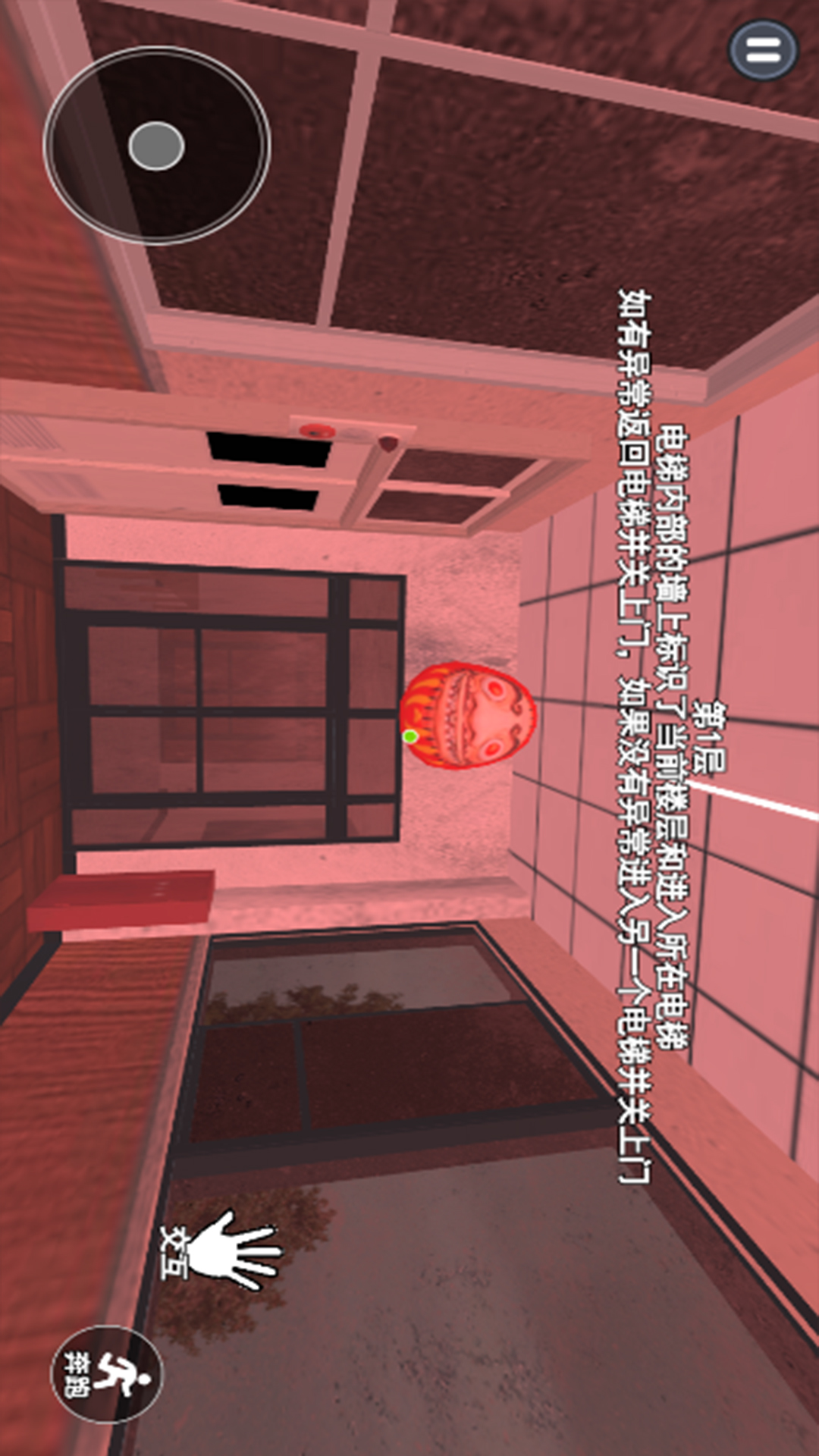 恐怖世界逃脱游戏图2