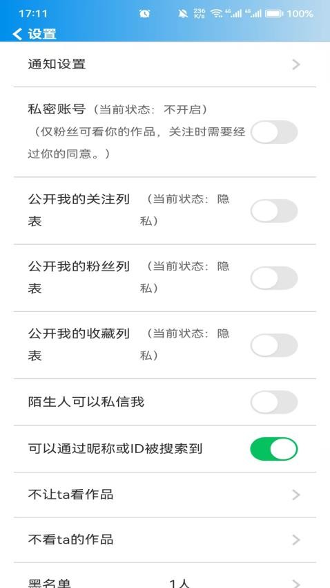都有福社区app图3