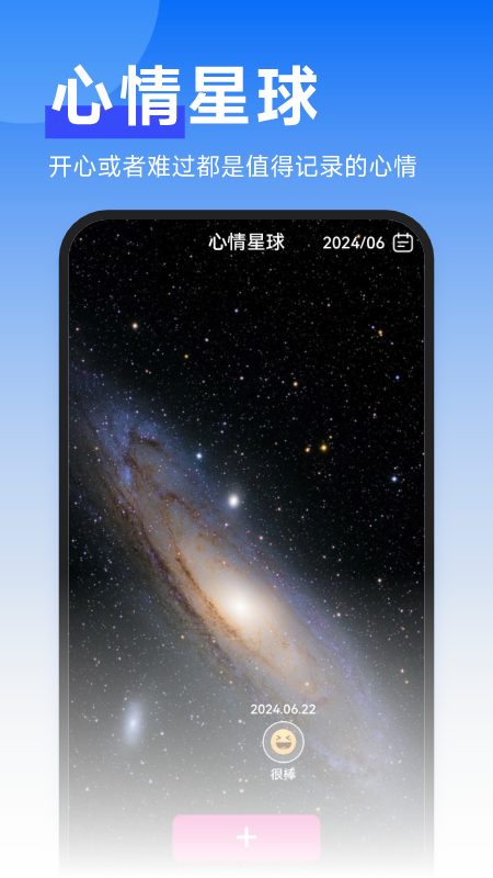 疾速文件帮手app