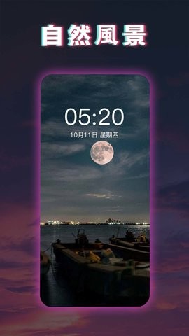 糖果壁纸软件图2