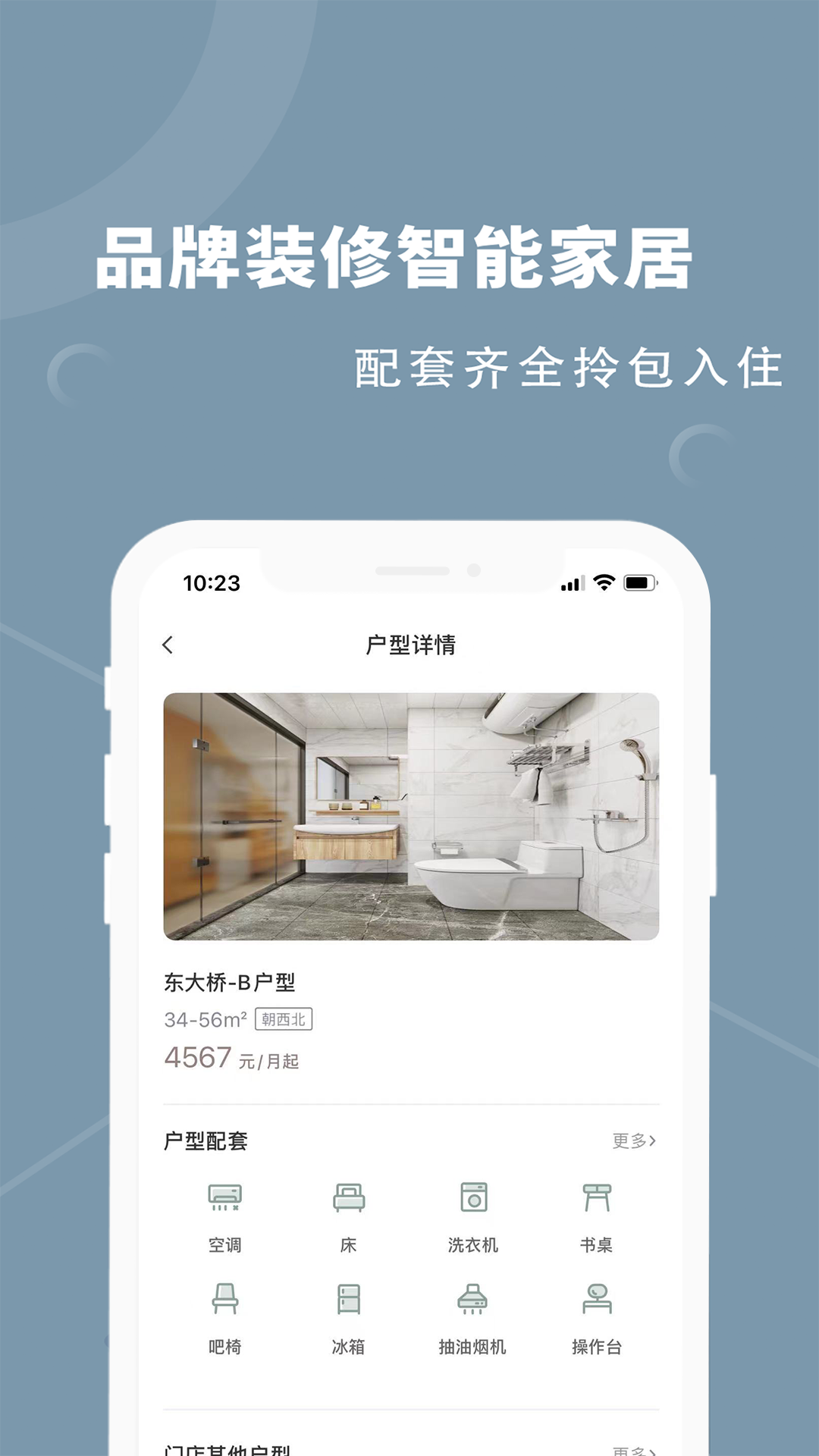 融寓官网版图1