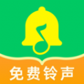 免费铃声快软件图标