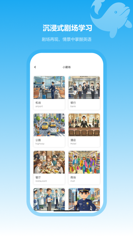 豚宝app