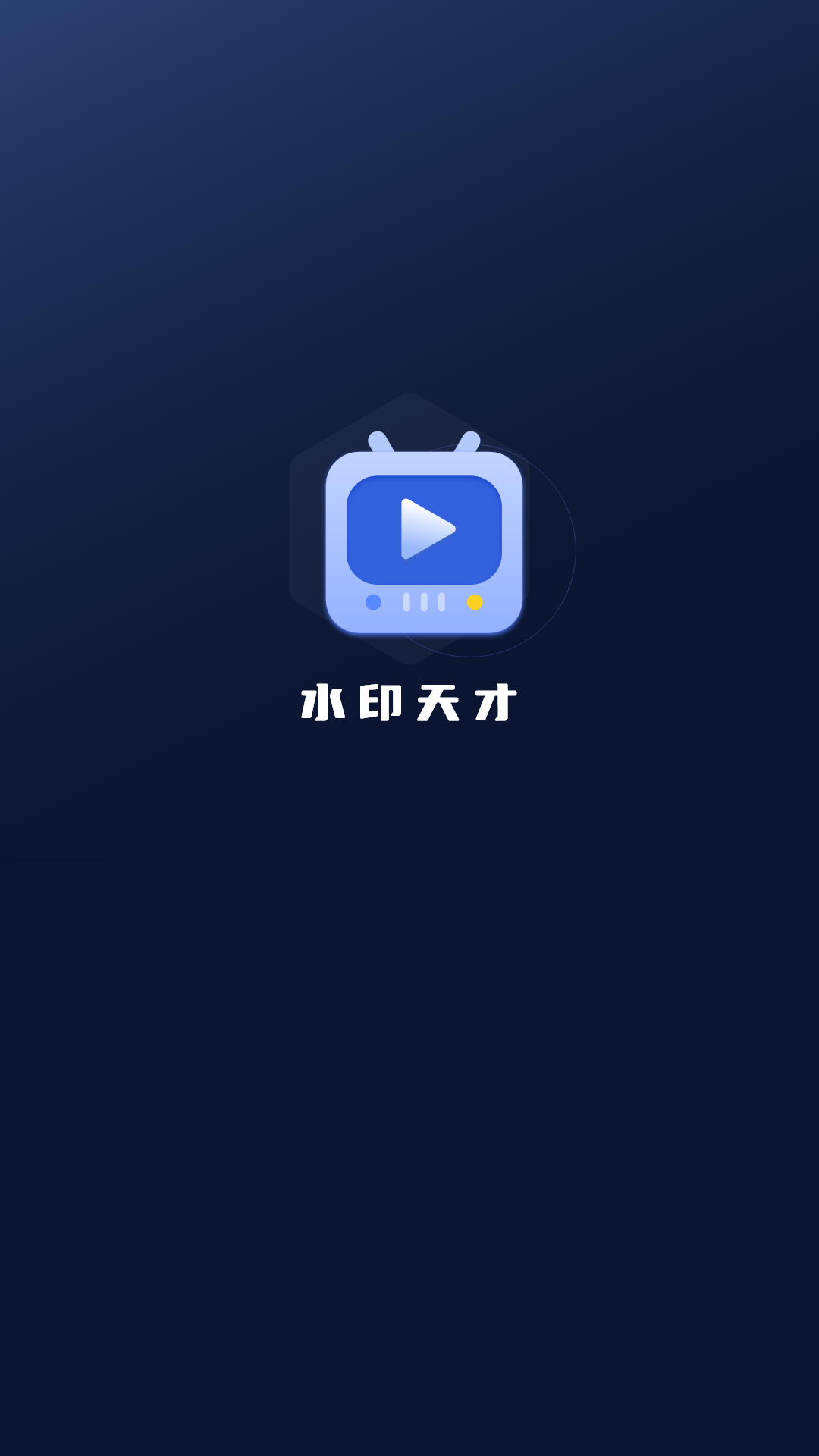 瓣剪辑app图2