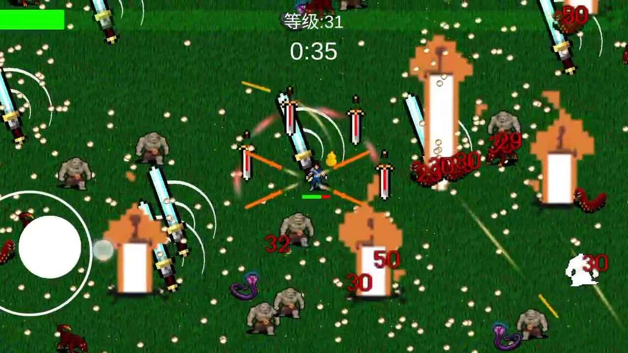 我在修仙世界御剑除魔图2