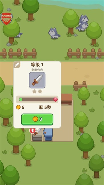 武器商店大亨最新版图1
