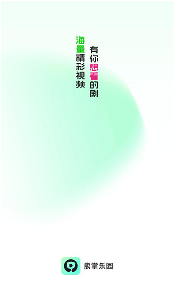熊掌乐园app图1