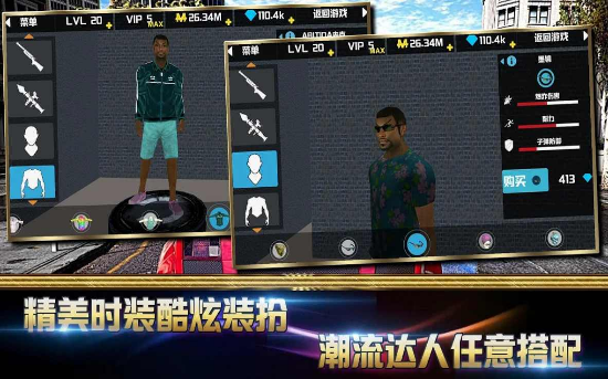 Violent Gangster游戏