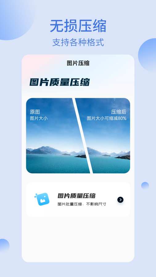 我的文件夹手机版图3
