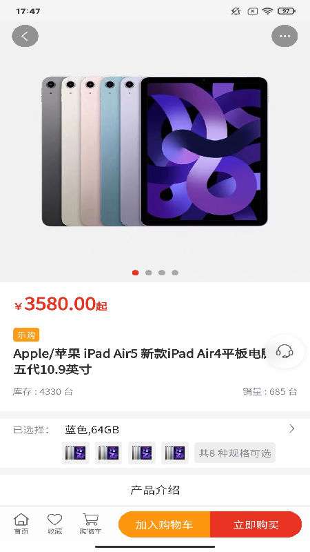宜乐优选app图3