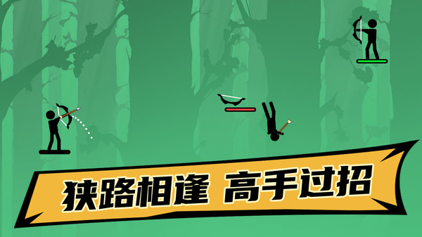 爆裂投掷游戏图2
