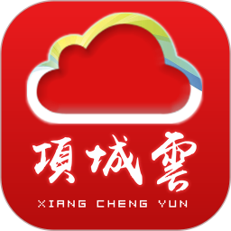 项城云app图标