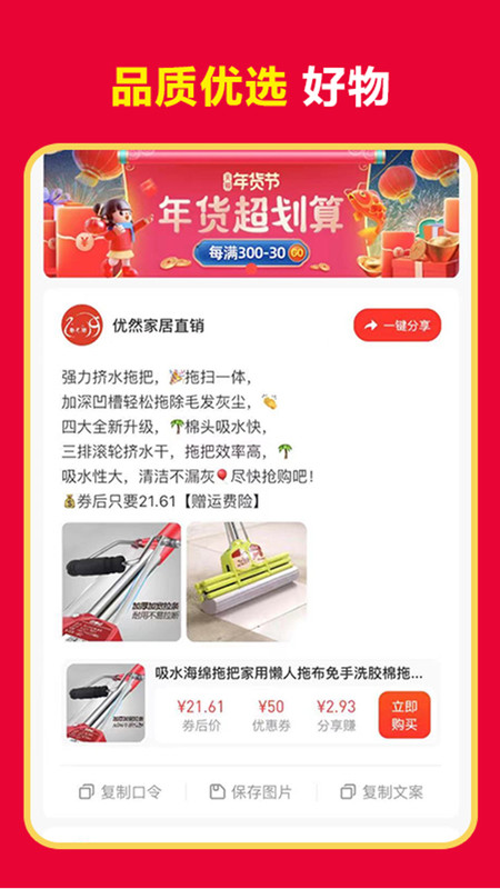 卷毛猪app图4