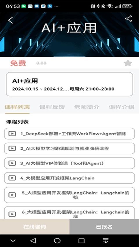 博己app图1
