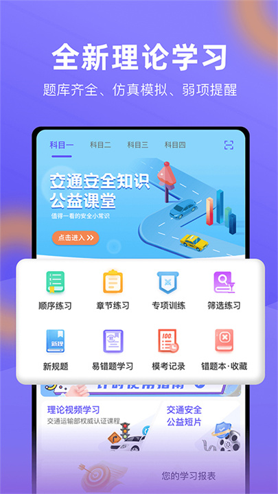 大象驾到app图2