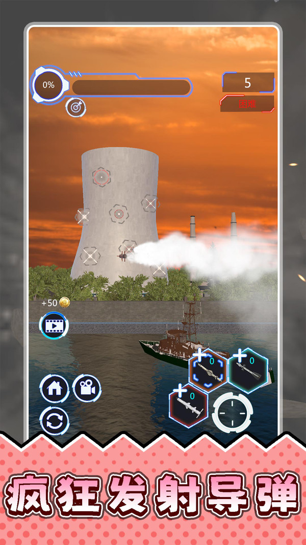 星空吞噬模拟游戏图4