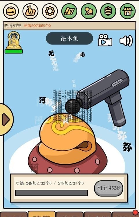 散修生活模拟器图4
