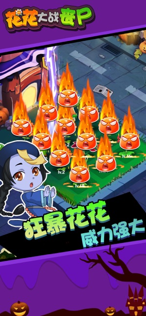 Merge Flowers游戏图2