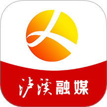 泸溪融媒官网版图标