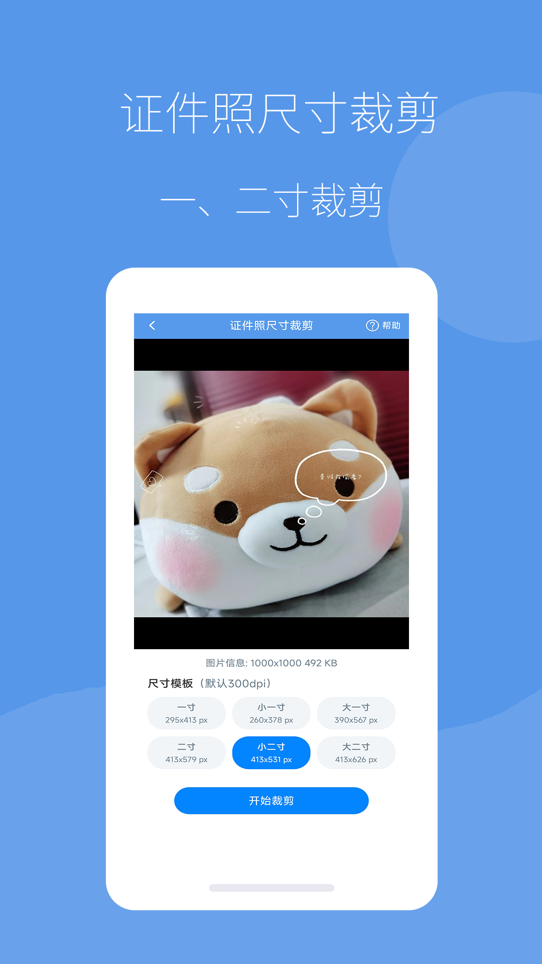 图片压缩帮app图2