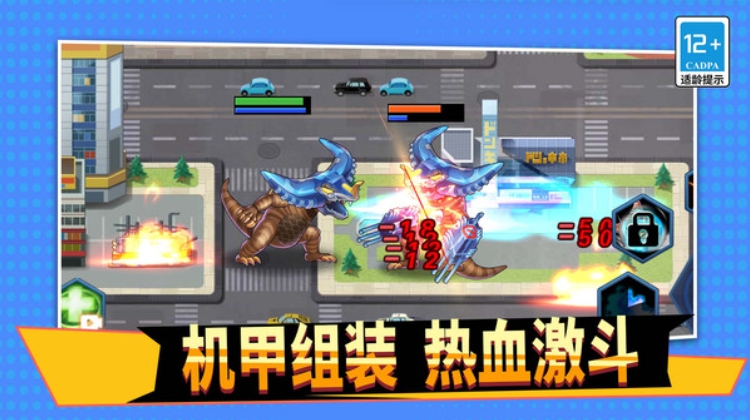 超级怪兽大战图1