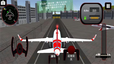 飞机模拟驾驶3D手机版