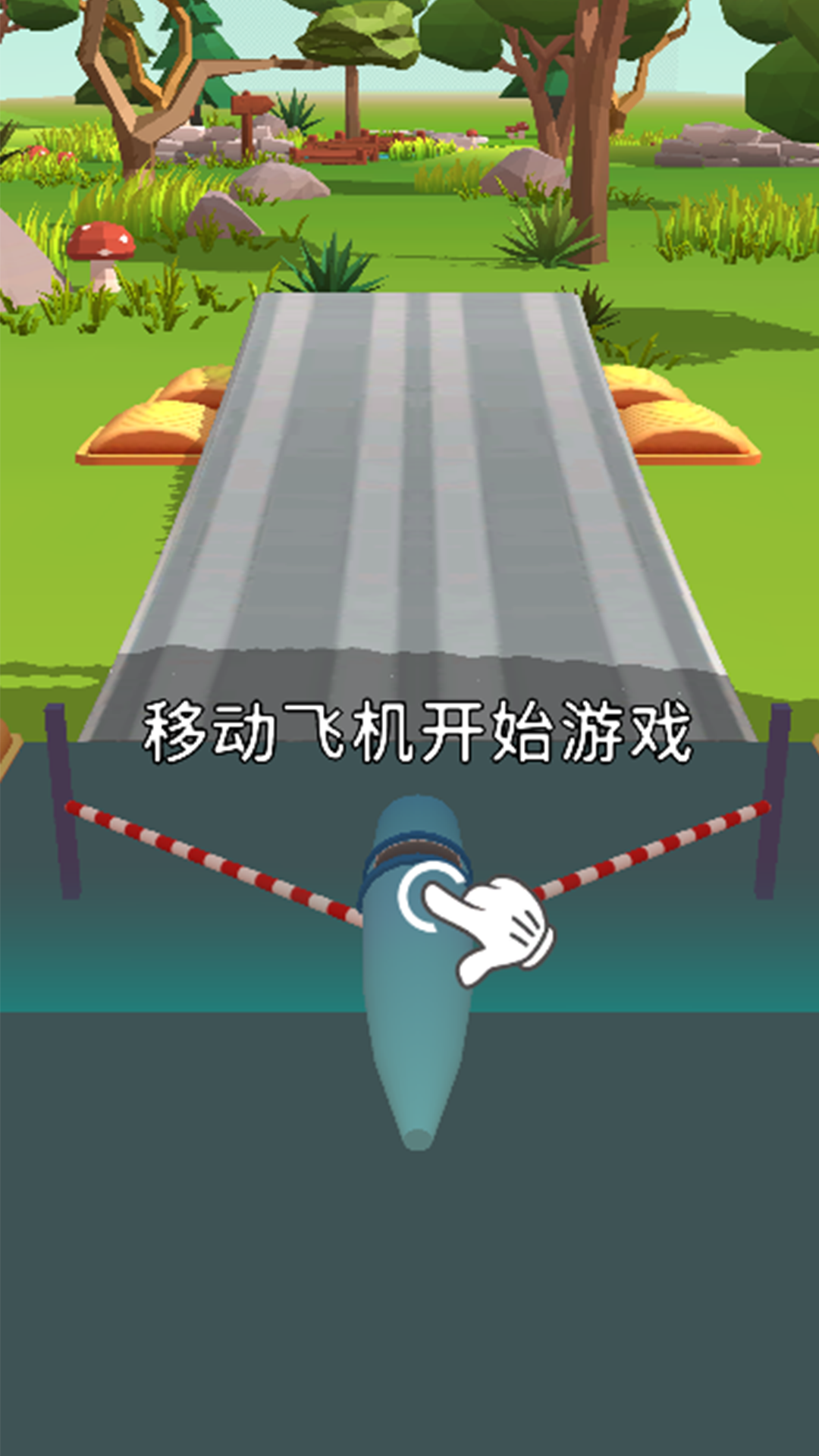 手搓飞机王游戏图3