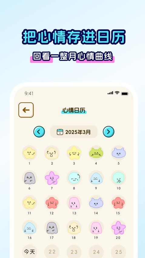 回音岛app图4