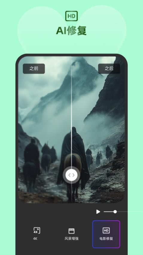 牛小影app图1
