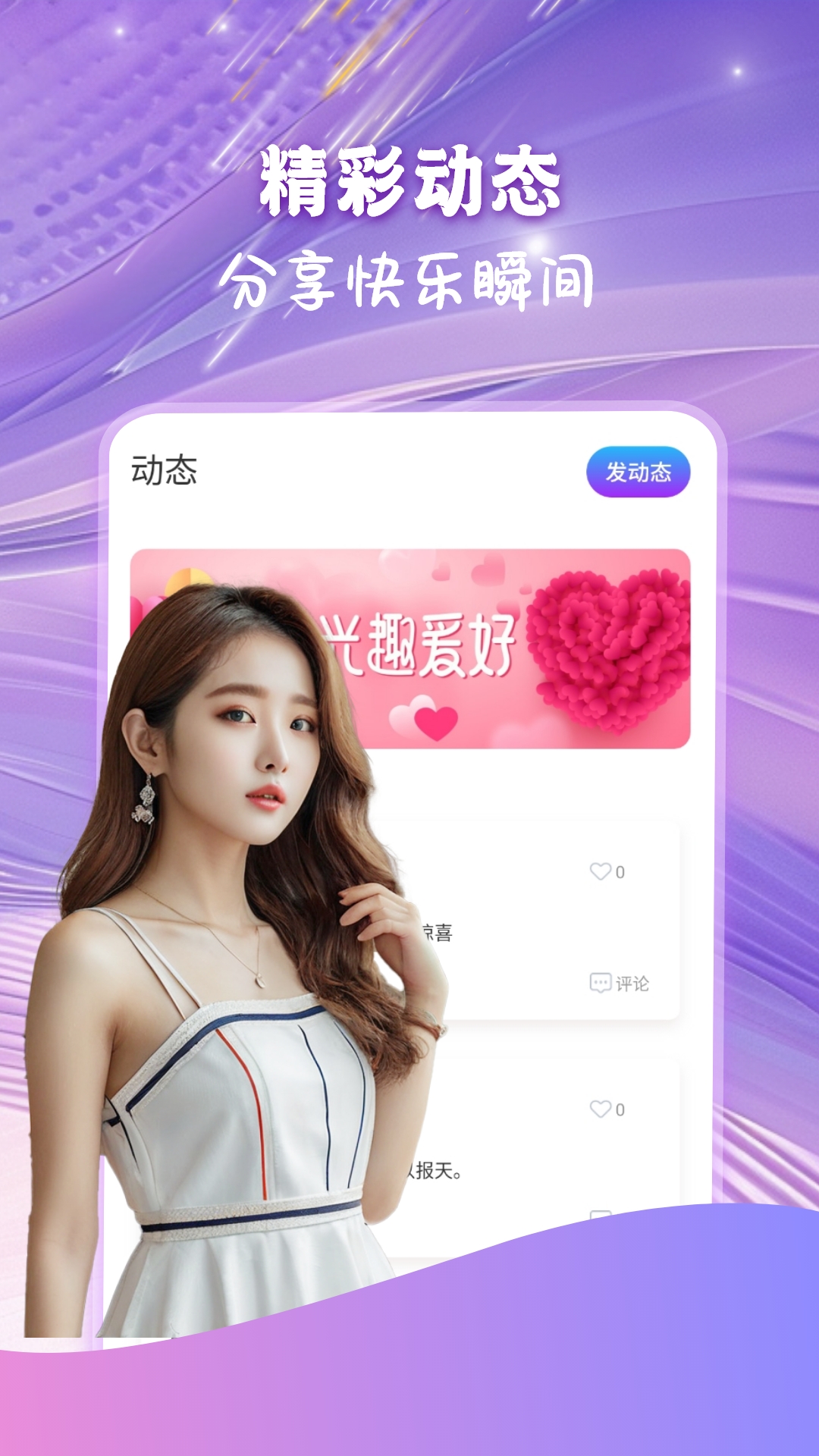 双悦软件图3