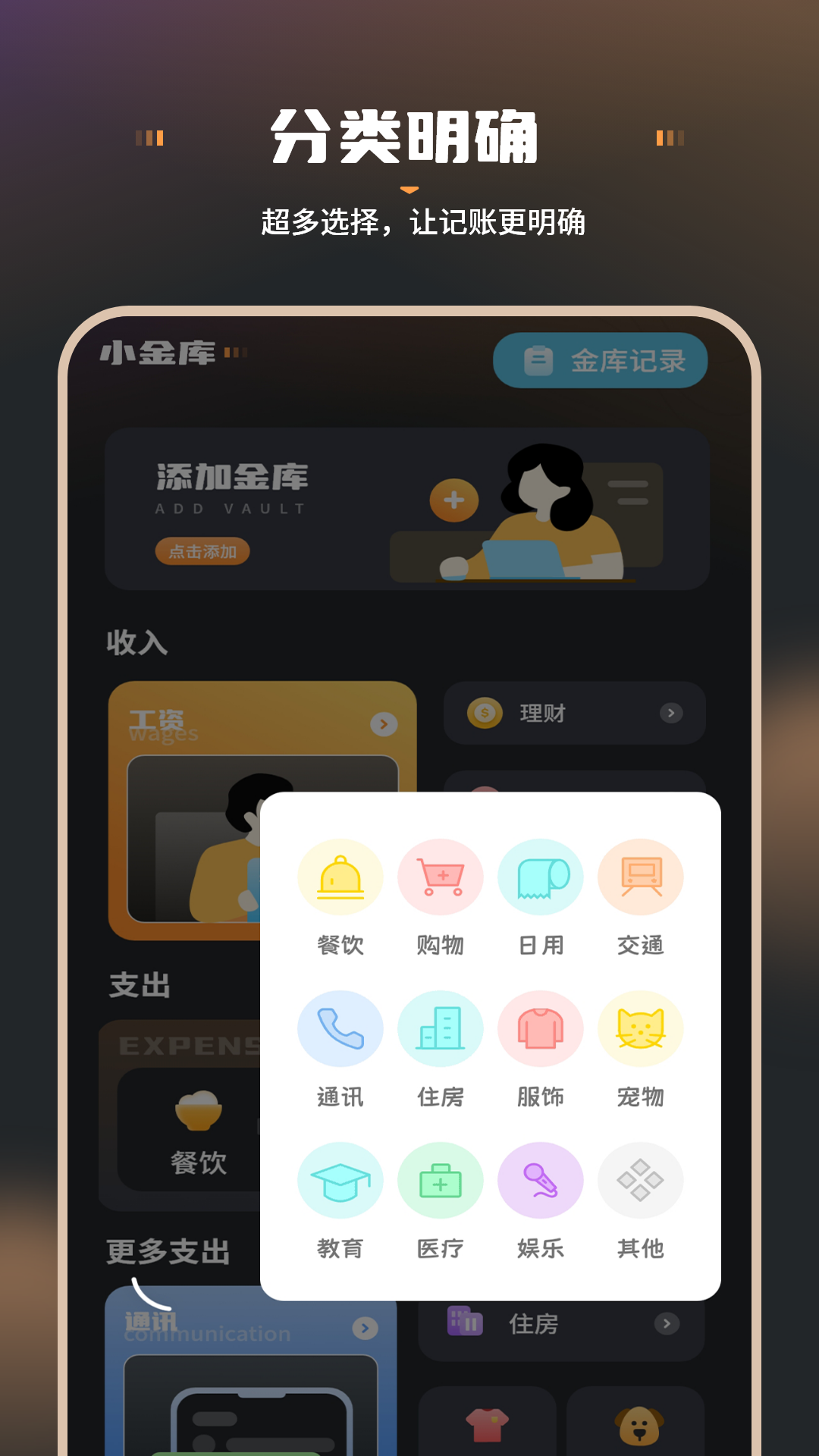 小猫记app图5