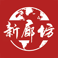新廊坊app图标
