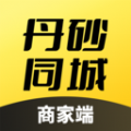 丹砂商家软件图标