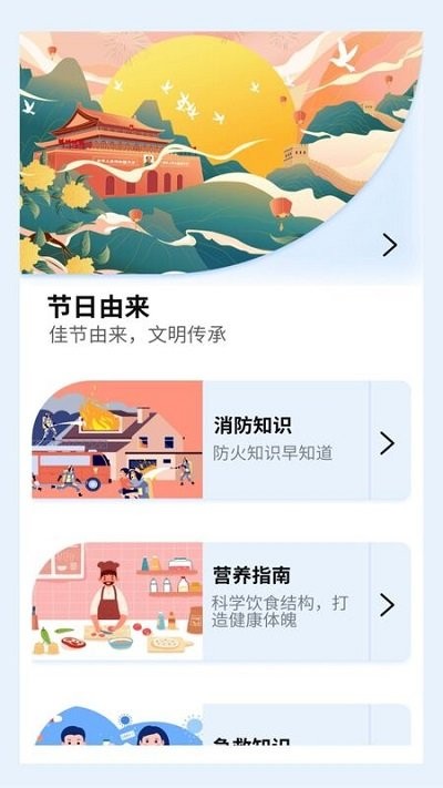 21天打卡软件图3