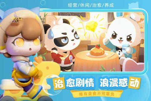 Penguin Diner游戏