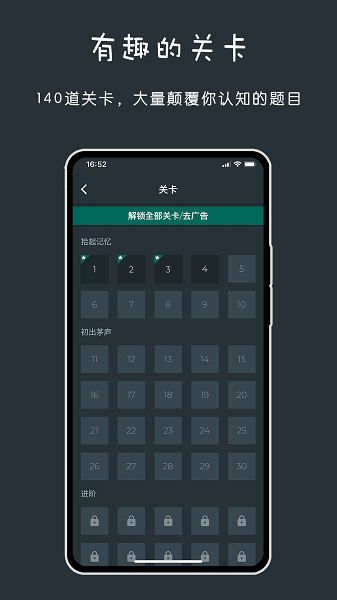 黑色数学图2