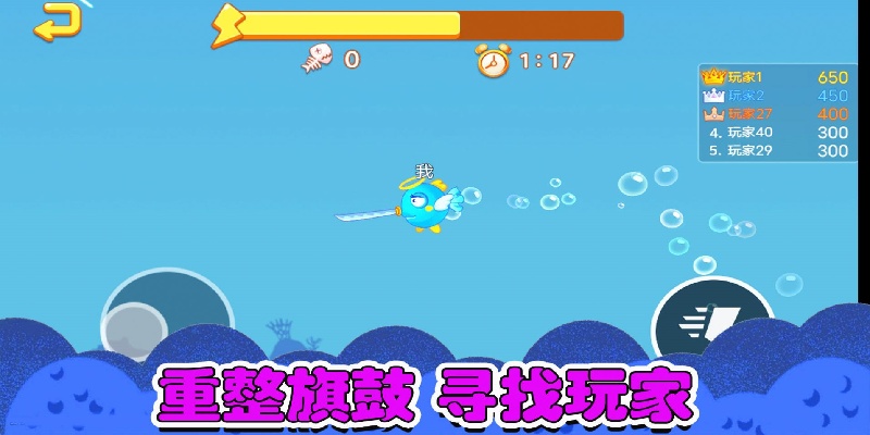 鱼类大亨游戏