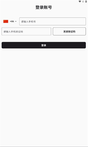 REME合成器app图1