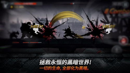 黑暗之剑游戏图2