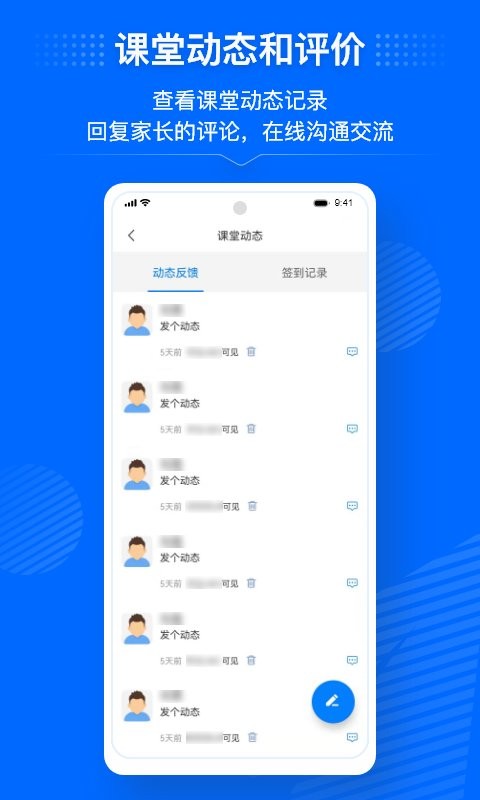 今托管app图1