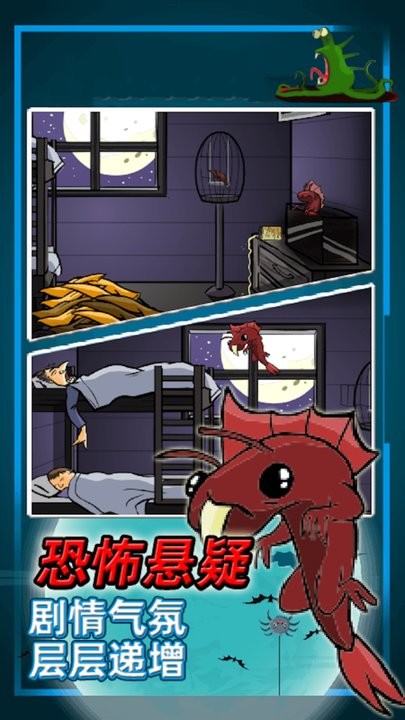 真实星球毁灭破坏模拟手机版图3
